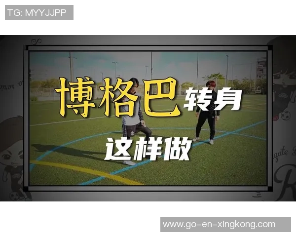 掌握足球射门假动作技巧提升进攻威胁让对手防不胜防